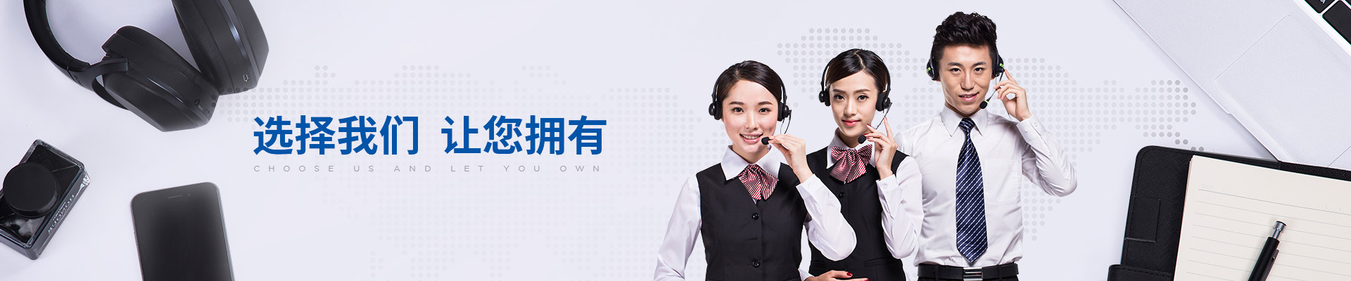 91香蕉视频膠粘-選擇（zé）我們,讓您擁有